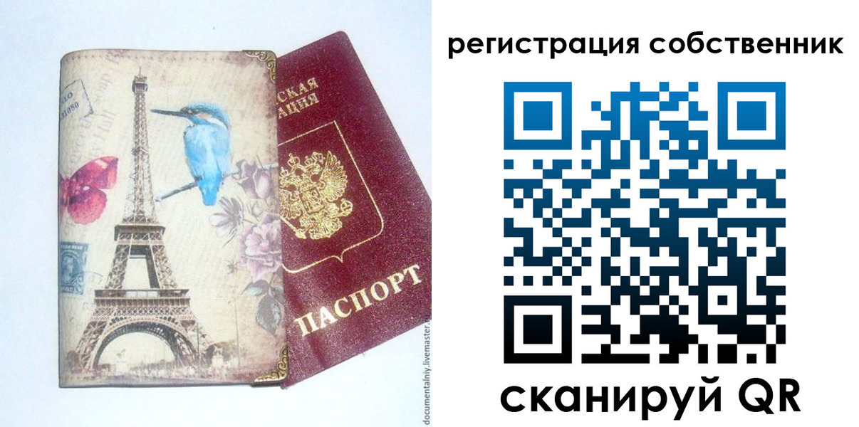 прописка для кредита в Мамадыше