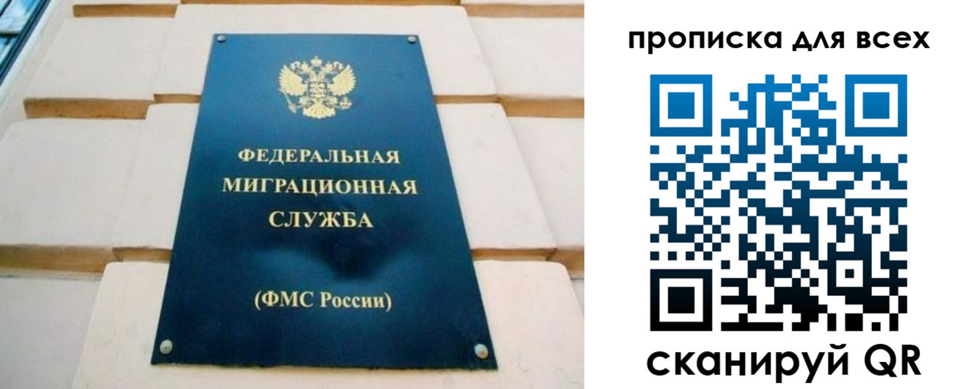 временная прописка в Мамадыше