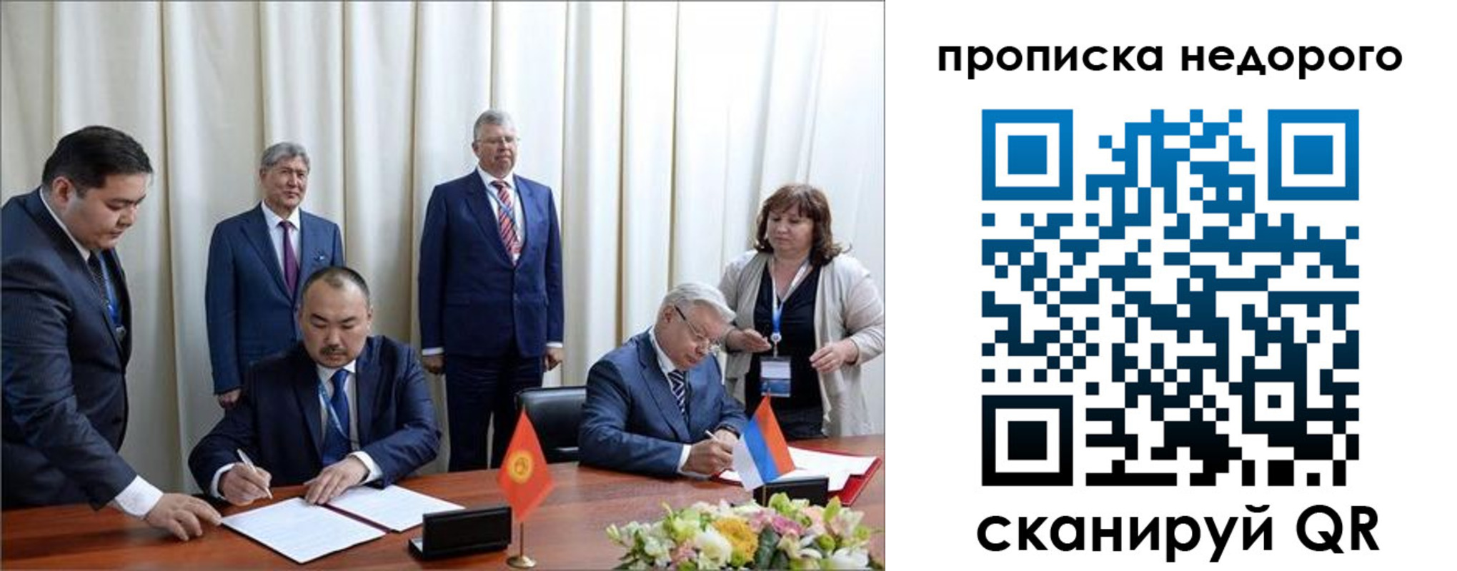 пропишу в квартире в Мамадыше
