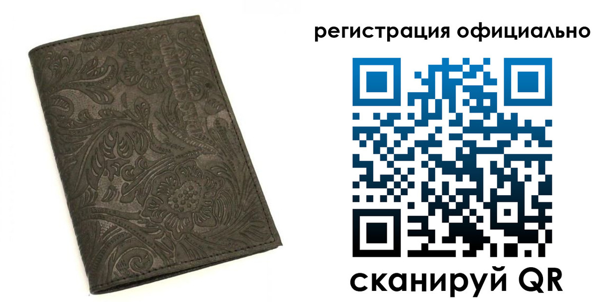 где прописаться в Мамадыше