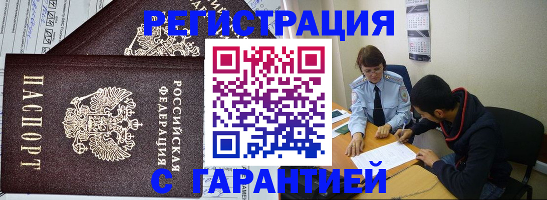 регистрация для дет. сада в Мамадыше